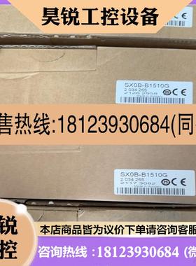 议价:SICK西克德国原装SX0B-B1510G 2034265配