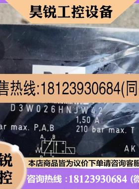 议价:parkerD3W026HNJW42电阀换向阀 液压阀