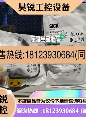 议价:STR1-SASF0AC5   1073211德