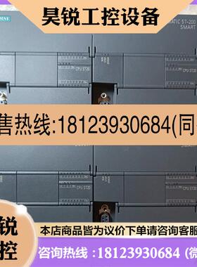 议价:9新西门子PLC控制器6ES7 2881ST60 SR20 ST30 SR400AA0