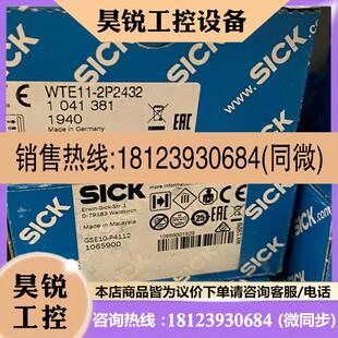 议价 WTE11 2N2432德国SICK西克1041381 2P2432 1041383