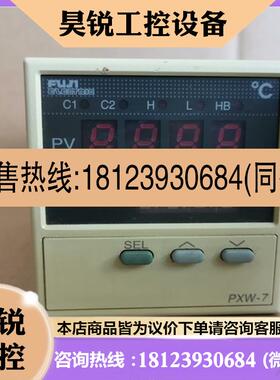 议价:富士温控器PXW7TAY2-1VC5W,正品,漂