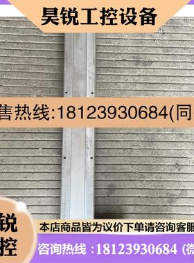 议价:CCTL铝滑台总长770mm行程500mm丝杆1510导轨上