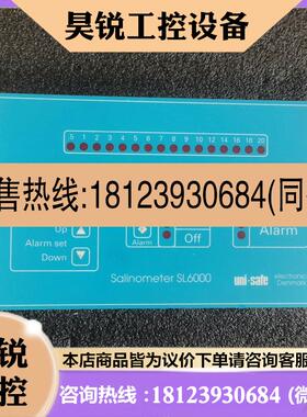 议价:Denmark Salinometer SL6000盐度计+盐度计电极拍