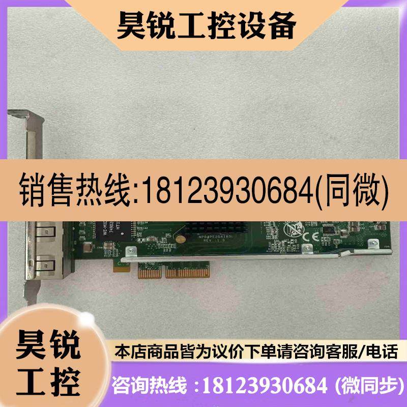 议价:SILICOM PE2G4I350L I350-T4 4口千拍前