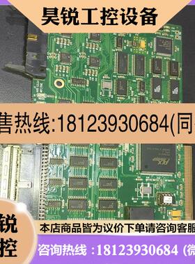 议价:美国海外进口宝贝MICROEDGE梅塞尔messerPCBS