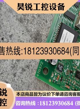 议价:AH470372U002 AH467083U001欧陆主板适用