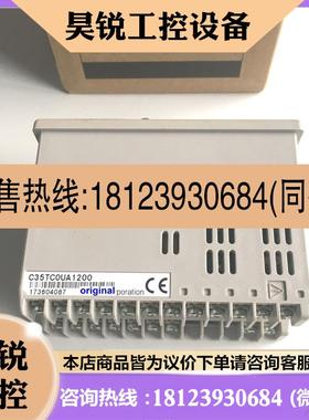 议价:原装现货C35TC0UA1000日本三武温控器C35TC0UA1200  C36TC0