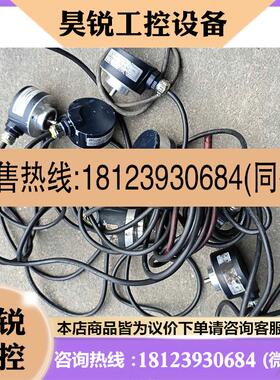 议价:法国BEI编码器 DHM506-5000-002,商品