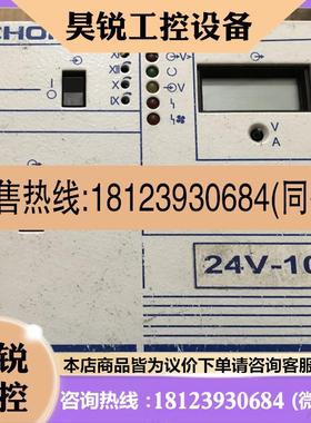 议价:TEBECHOP开关电源 数量二台