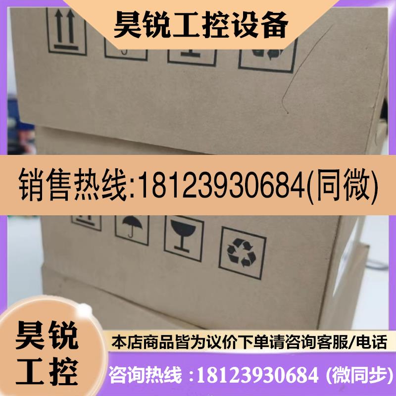 议价:汇川伺服驱动器SV630PT8R4I  2千瓦  原装正品 实物图