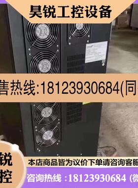 议价:科华YTR3310UPS不间断电源4台