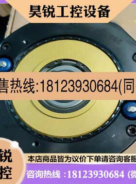 议价:品MEROBEL FAT350RR  磁粉制动器 存放在新