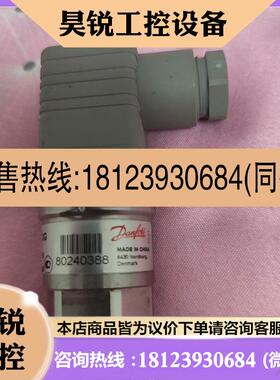 议价:丹佛斯压力传感器MBS3100 060G1466拍前先
