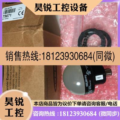 议价:BANNER工业指示灯K50LGRY2PQ K50LGRYP K50LGRYPQ 美国邦纳