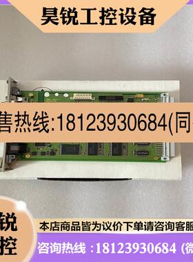 议价:HIMA F8627X黑马工控自动化设备模块备件拍前联系