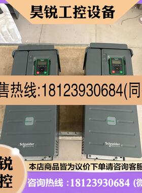 议价:施耐德变频器 ATV610D18N4Z 18.5kw  安