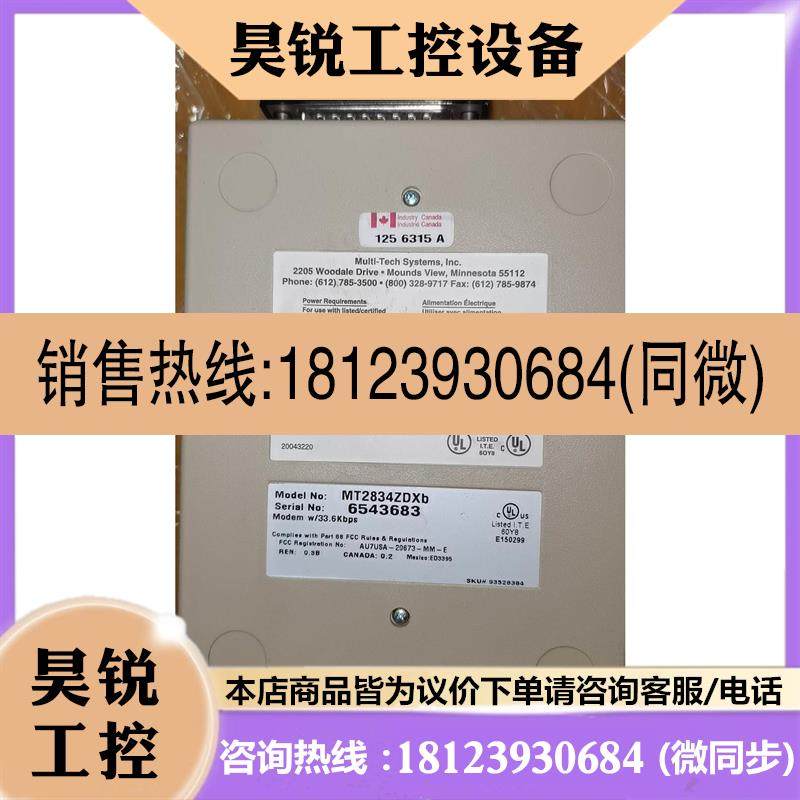 议价:MultiTech摩迪泰克 MT2834ZDXB专线调制解调