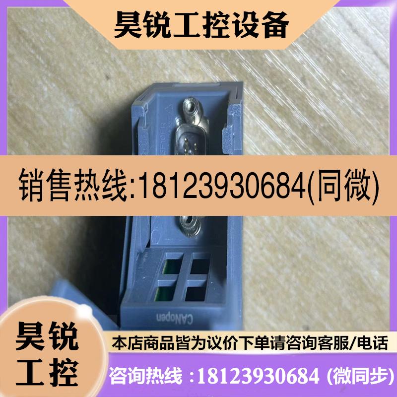议价:1200canopen模块 CM CANopen 0