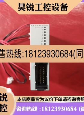 议价:FX5-C16EXD机包装盒损电源线都在