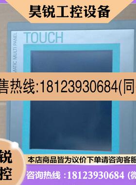 议价:西门子触摸屏6AV6 643-0CB01-1AX1   V2