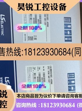 议价:LSLV0022G100C-4E0NNLS原LG变频器全
