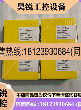 议价:HARTING 以太网模块 Ha-VI8 eCon 2050