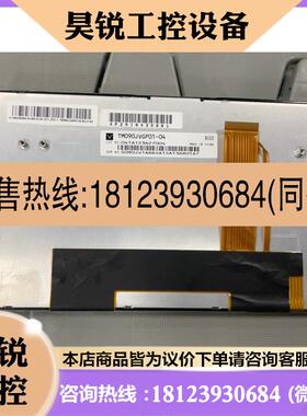 议价:TM090JVGP01-00  9寸液晶1280720 实