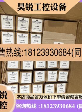 议价:FAIRCHILD  10262HN咨询