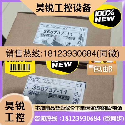 议价:360737-11 Datacon 头部编码器ERO1480拍前