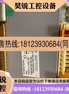 议价:6SL3352-7AE38-4AA0/A5E00156100适用