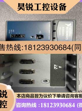 议价:cDAQ9174正常拍前