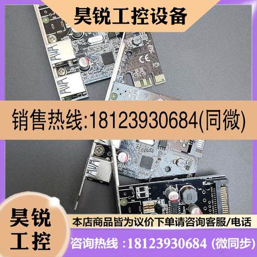 议价:西霸USB3.0扩展卡,FG-EU307A-5