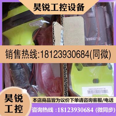 议价:带包装 ZEBRA斑马DS3678-SR 工业扫描枪 手