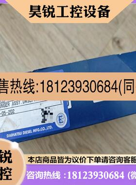 议价:DAIHATSU大发DK20柱塞08741-001