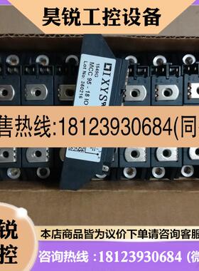 议价:MCC95-18i08B 配F套瑞杰科TSC产品!