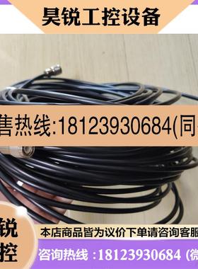 议价:FURUNO FELCOM15/18 INMC站天线电览拍前先