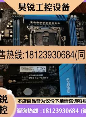 议价:库存华擎x99极限玩家3主板、四通道完好、m2接口 、三卡