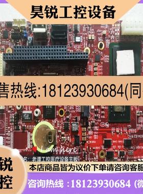 议价:VersaLogic Corp  P-10034-E2 R1C 工控主板 M726750C275