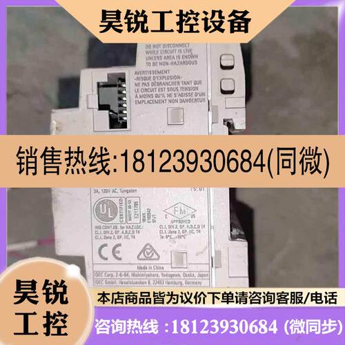 议价:FL1F-H12RCA FL1F-M08D2R2 IDEC和拍前