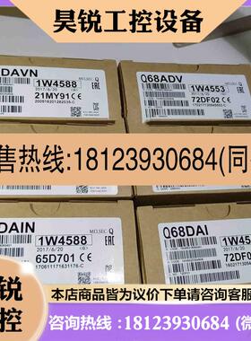 议价:MITSUBISHI三菱模块Q68ADV Q68DAVN Q68ADI  Q68DAI Q68DAI