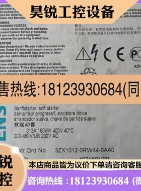 议价:3RW444t5-6BC产品!