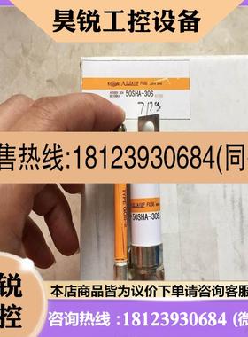 议价:50SHA-30S 另有50SHA-60S 京山 kyosan 熔断器 原装现
