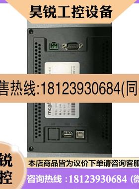 议价:昆仑通态7寸触摸屏TPC7062KDTPC7062DW