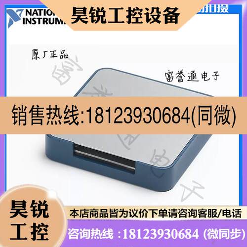 议价:正品保证 美国NI SCB-68A 屏蔽式I/O接线盒 782536-01 原装