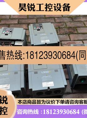 议价:l300p-150hfe-sf1日立变频器l300p系列