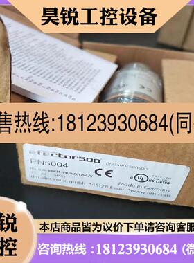 议价:拍IFM PN5004 易福门电子压力传感器 PN-01