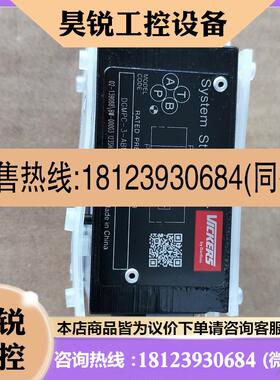 议价:DGMPC-3-ABM-41,威格士vickers溢流阀实物拍前先