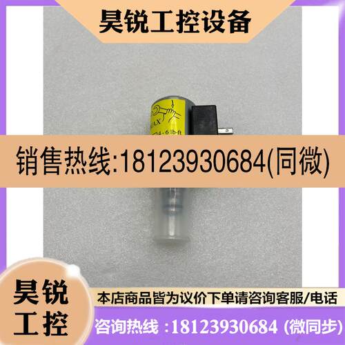 议价:威格士SBV11-8-C-0-24DGP电磁阀,vick