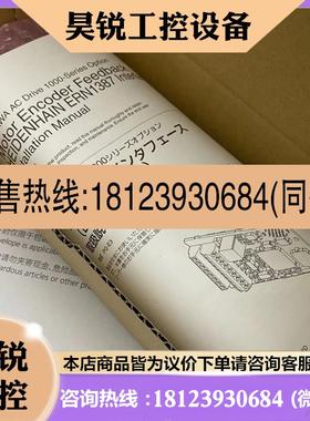 议价:PG-E3 ETC740395 YPHT31674-1D 全